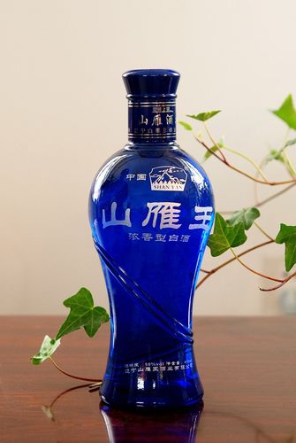 山雁王_山雁王酒