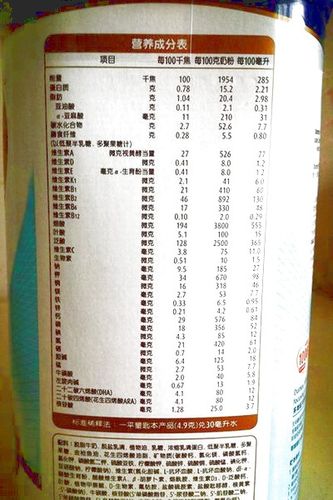 多美滋奶源_多美滋配方奶配料表