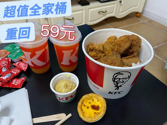 kfc全家桶_kfc全家桶图片