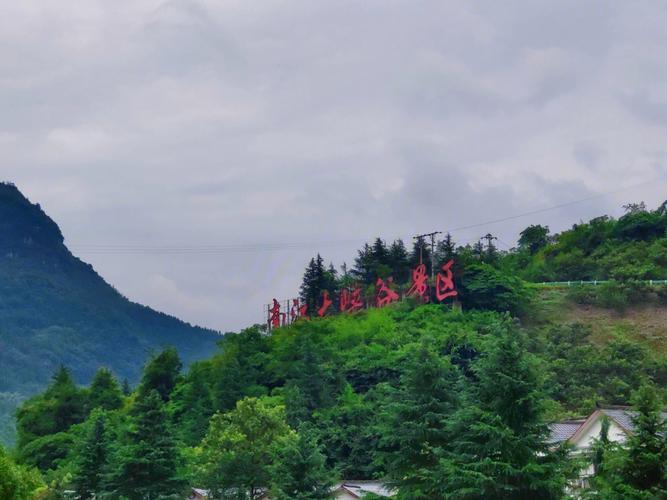 南江大峡谷_南江大峡谷风景区