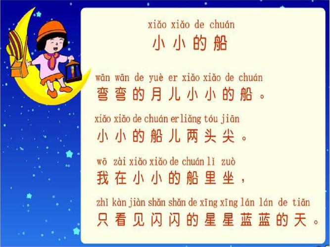 小小的六月_小小的六月歌曲