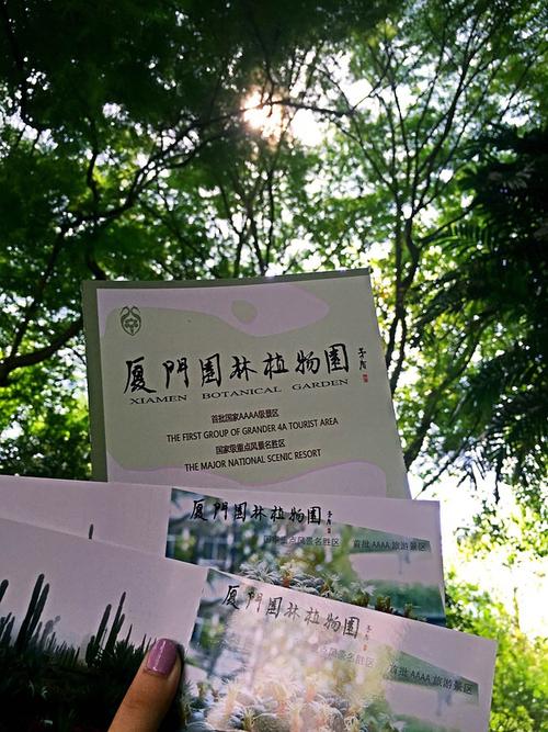 万石植物园_万石植物园门票多少钱