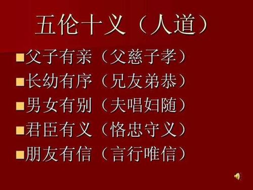 君君_君君臣臣父父子子什么意思