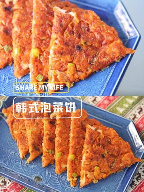 泡菜饼_泡菜饼热量