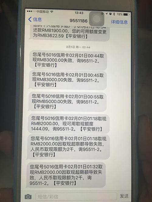 上海信用卡提现_上海信用卡提现多久到账