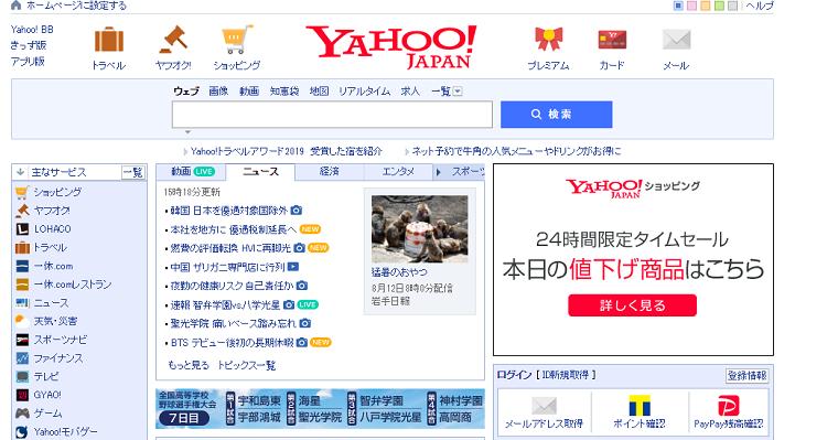 ya hoo_yahoo日本官网 海淘