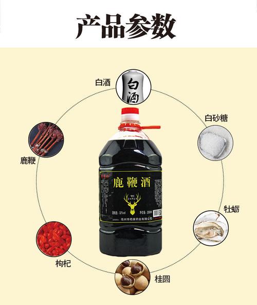 鹿鞭_鹿鞭酒的功效与作用