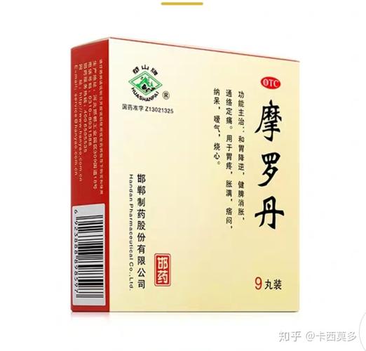 迈斯林_迈斯林胃药效果与作用