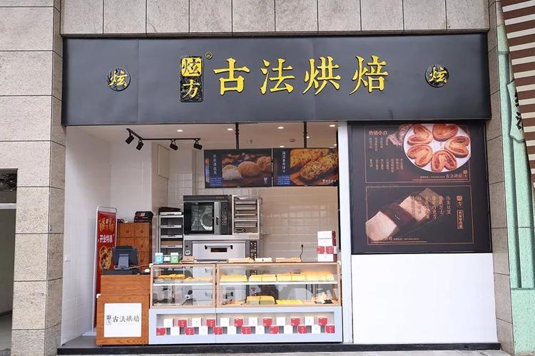 上海创意蛋糕店_上海创意蛋糕店地址