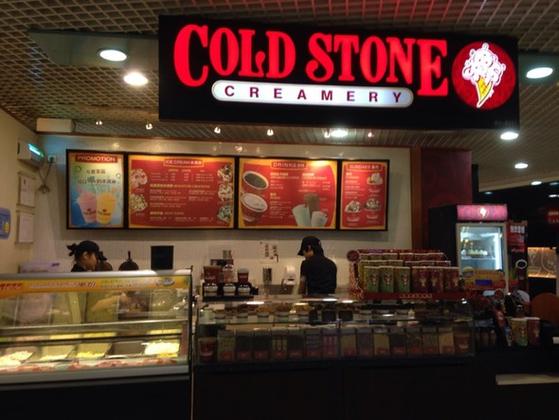 coldstone_Coldstone Regret Until Death