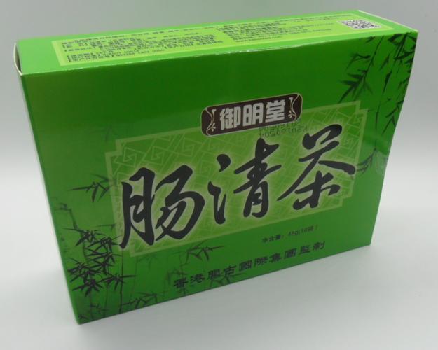 清肠的茶_清肠的茶叶品种