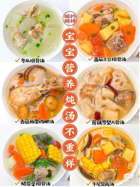 4岁宝宝食谱_4岁宝宝食谱家常菜