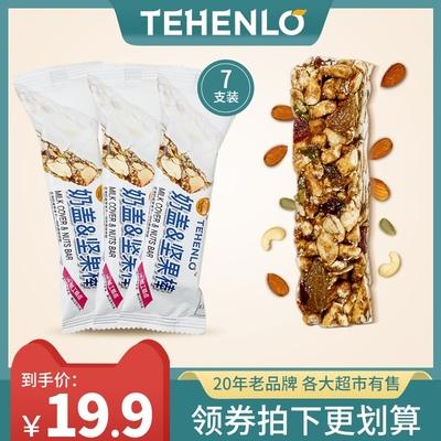 能量棒_能量棒的功效与作用有危害吗