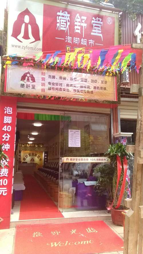 在镇上开什么店好_在镇上开什么店好赚钱