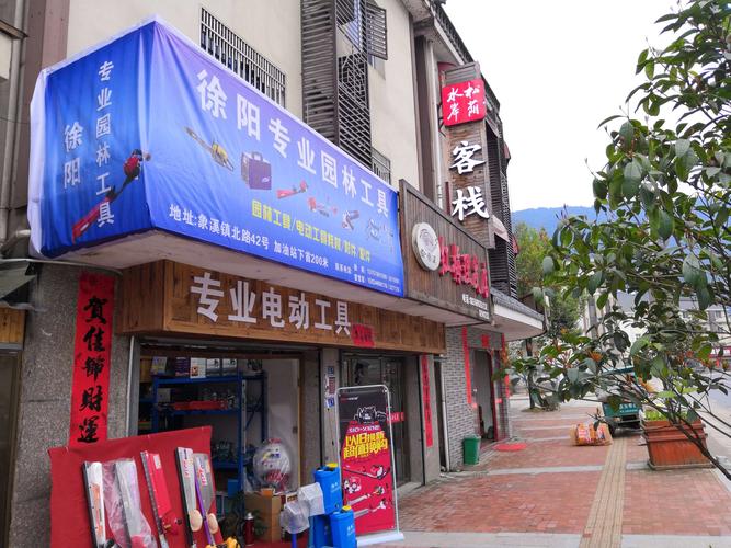 在镇上开什么店好_在镇上开什么店好赚钱