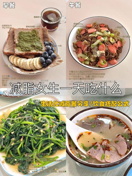 吃什么食物减肥_吃什么食物减肥效果最好