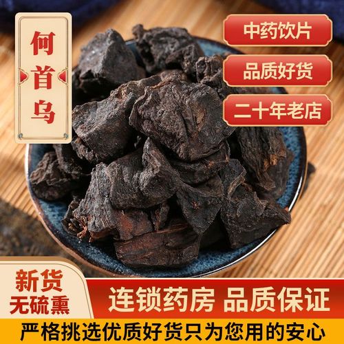 何首乌的食用方法_何首乌的食用方法及功效