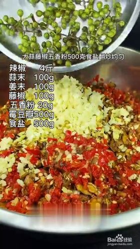 豆瓣酱怎么吃_豆瓣酱怎么吃好吃又简单