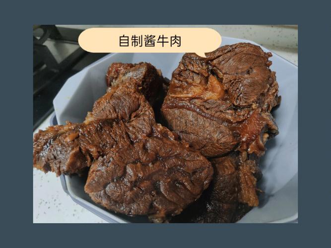 酱牛肉的做法视频_酱牛肉的做法视频教程