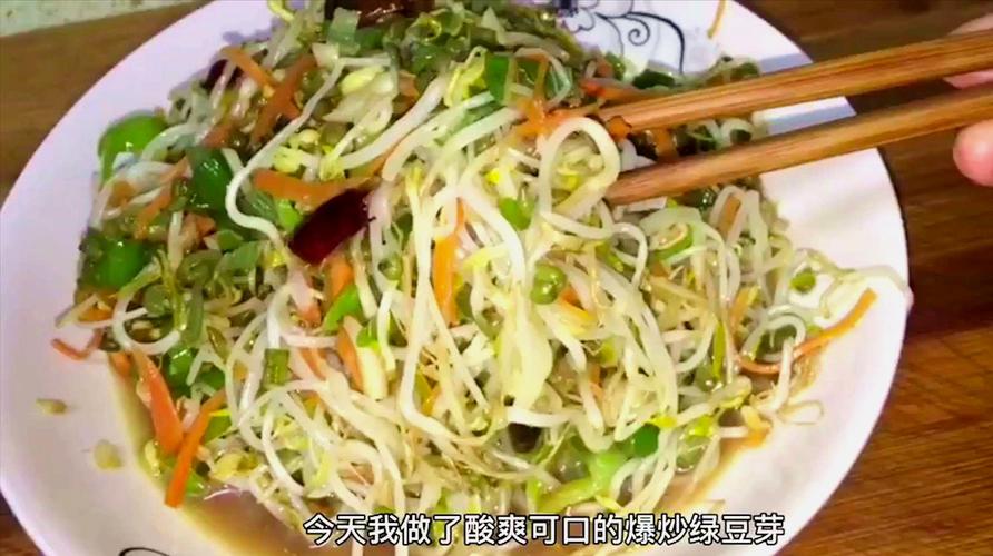 豆芽_豆芽怎么炒好吃