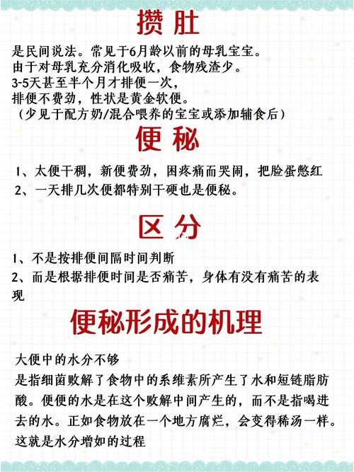 新生儿便秘的原因_新生儿便秘的原因有哪些