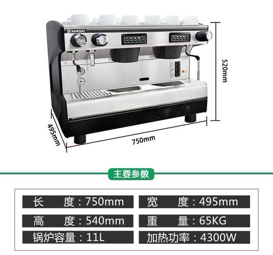 咖啡机尺寸_咖啡机尺寸220*323*420