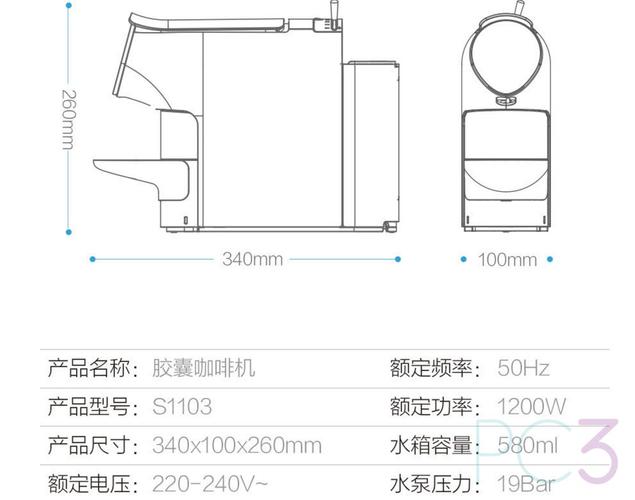 咖啡机尺寸_咖啡机尺寸220*323*420