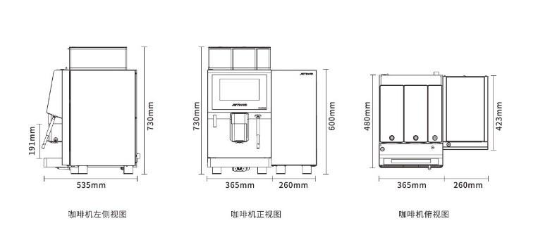 咖啡机尺寸_咖啡机尺寸220*323*420