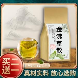 金沸草_金沸草散