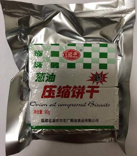 压缩饼干好吃吗_压缩饼干好吃吗?