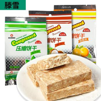 压缩饼干好吃吗_压缩饼干好吃吗?