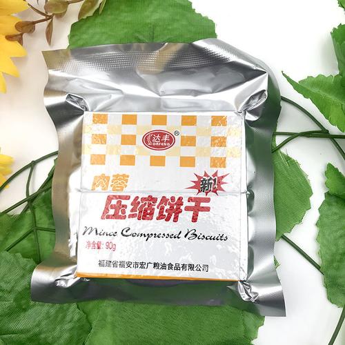 压缩饼干好吃吗_压缩饼干好吃吗?