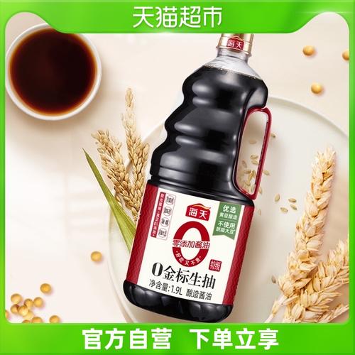 酱油品牌_0添加酱油品牌