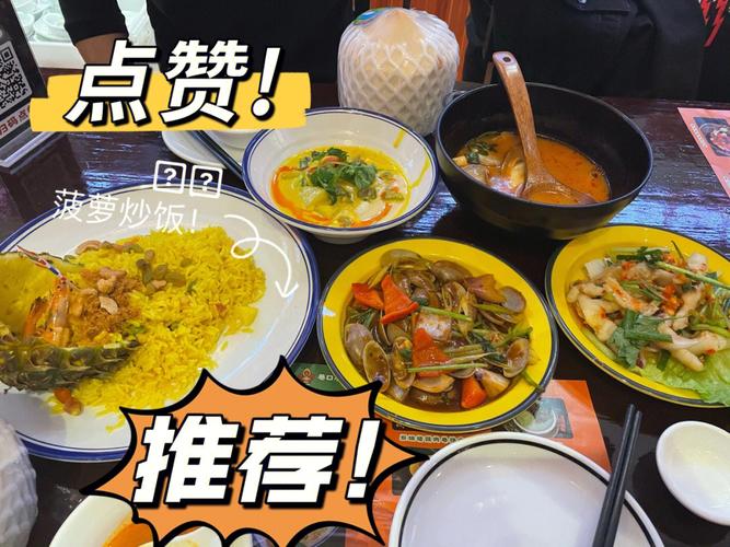 台山美食_福州烟台山美食