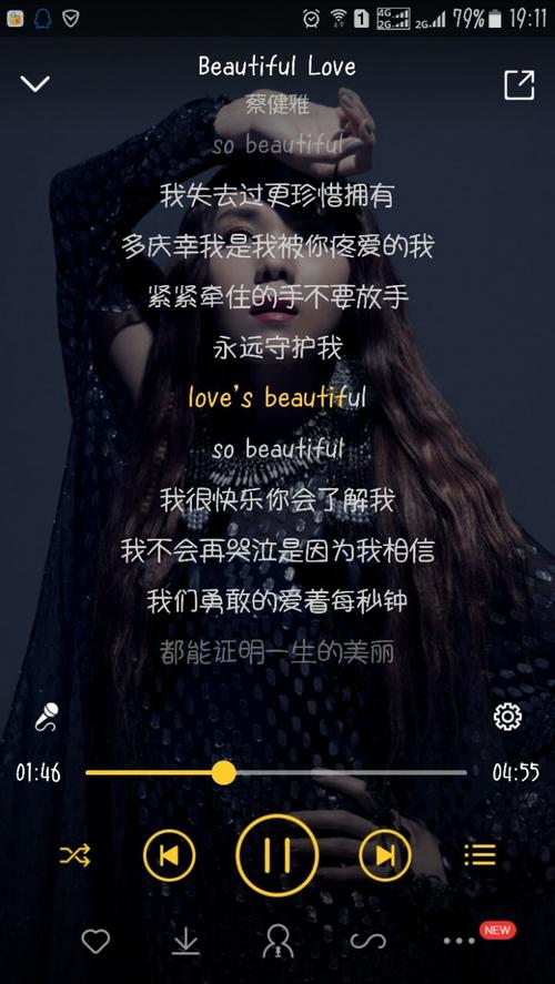 beautifullove_beautifullove英文歌曲