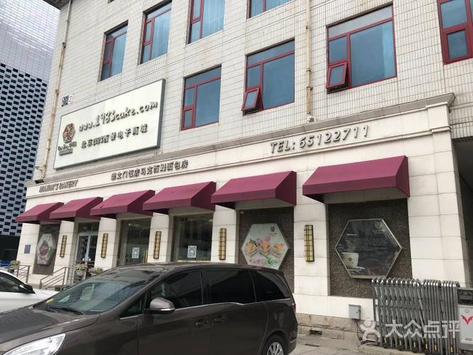 马克西姆餐厅_马克西姆餐厅崇文门店