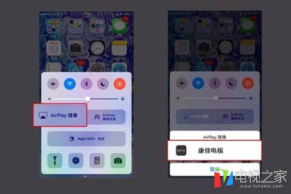 康佳电视怎么投屏_康佳电视怎么投屏手机投屏方法
