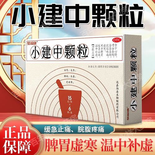 小孩肝火旺怎么调理_小孩肝火旺怎么调理吃什么药