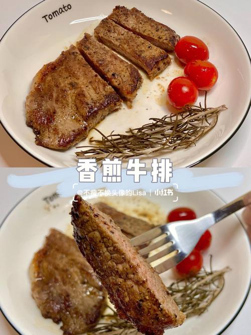 煎牛排_煎牛排怎么煎好吃又嫩