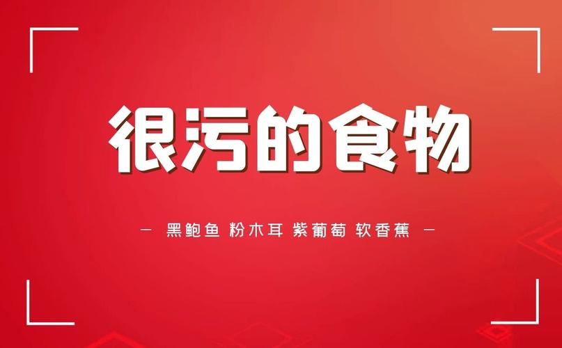 黑了木耳_黑了木耳紫了葡萄软了香蕉下一句