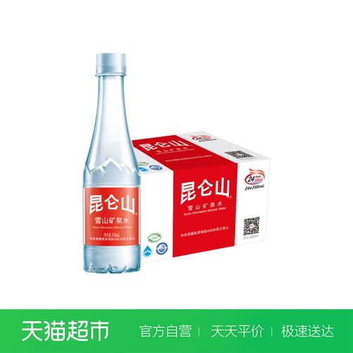 昆仑山矿泉水多少钱_昆仑山矿泉水多少钱一瓶350ml