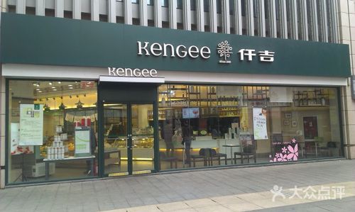 仟吉_仟吉蛋糕店地址附近