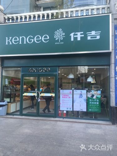 仟吉_仟吉蛋糕店地址附近