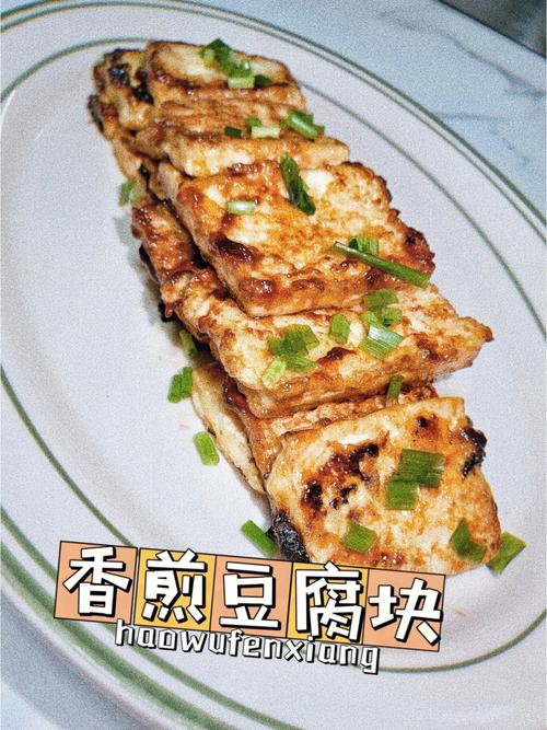 家常豆腐的做法大全_家常豆腐的做法大全家常炒菜