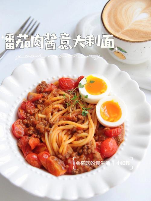 番茄肉酱意大利面_番茄肉酱意大利面属于什么菜的特色菜