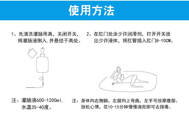 如何洗肠_如何洗肠才能洗干净