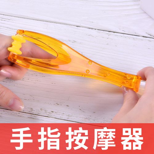 按摩器有用吗_手指按摩器有用吗