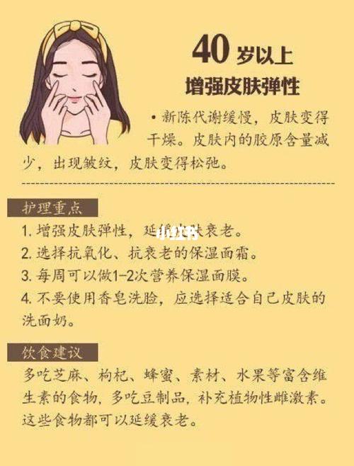 保养皮肤的秘诀_保养皮肤的小技巧