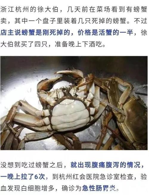 刚死的螃蟹可以吃吗_刚死的螃蟹可以吃吗有毒吗