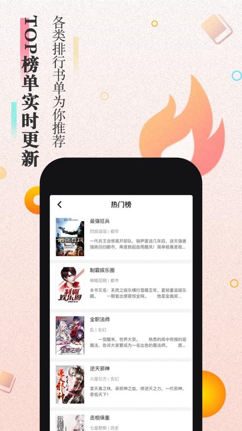 ao3是什么东西_ao3的app叫什么